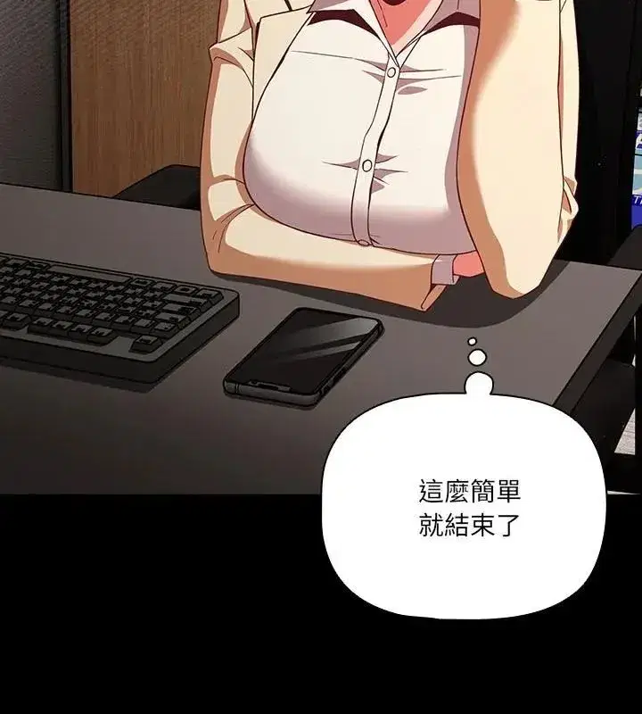 第166話