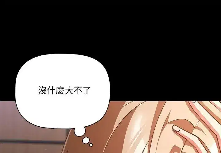 第166話