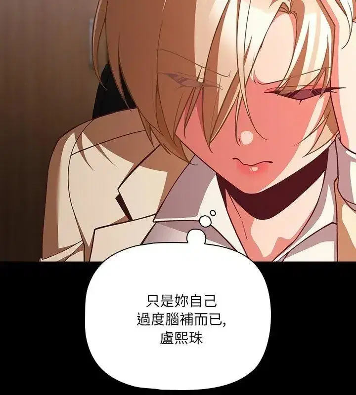 第166話