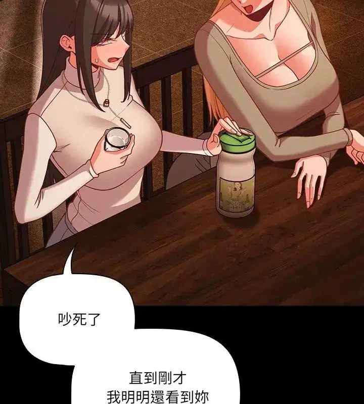 第166話