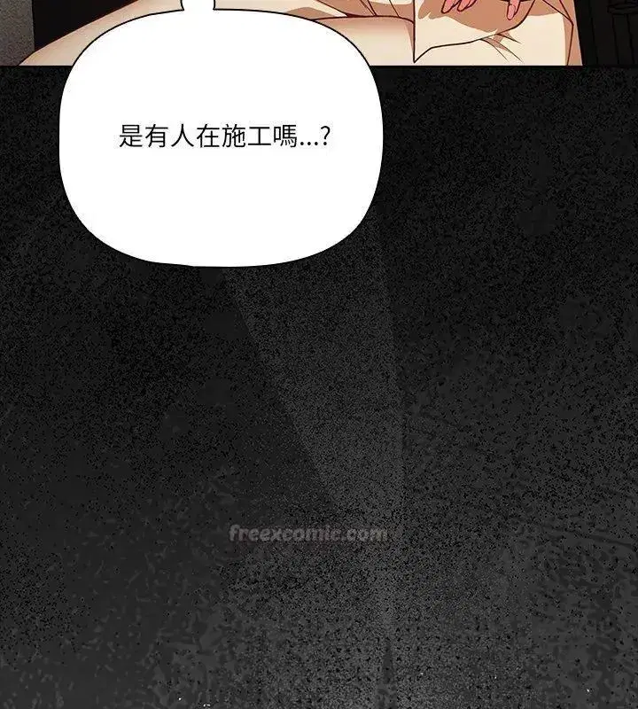第166話