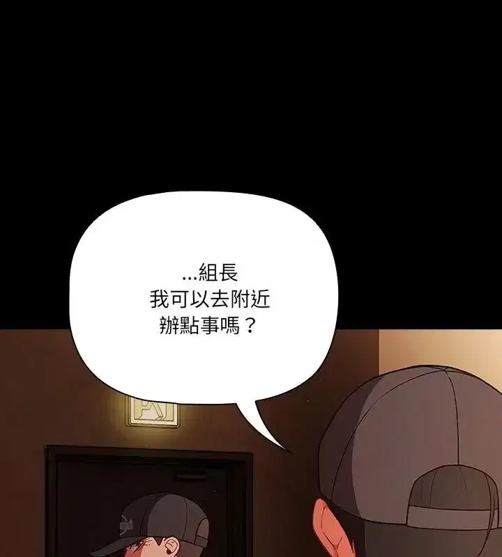 第166話