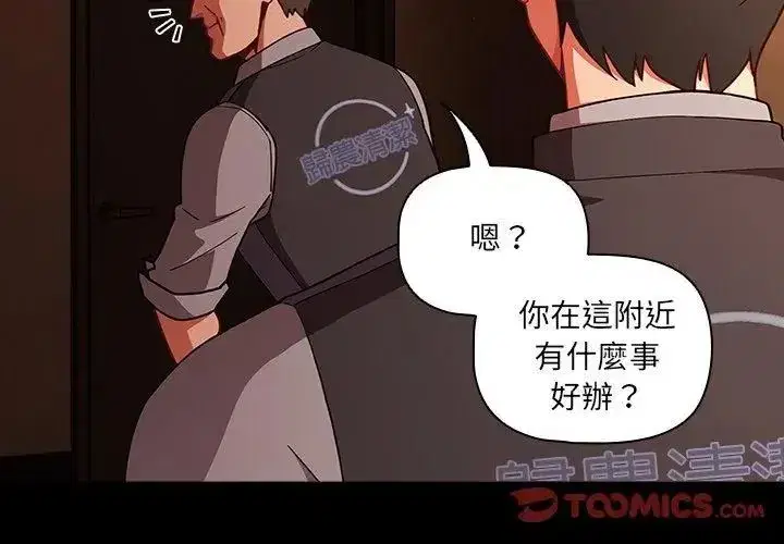 第166話