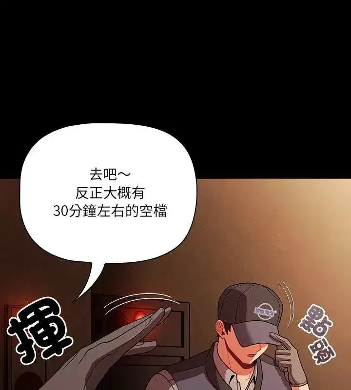 第166話