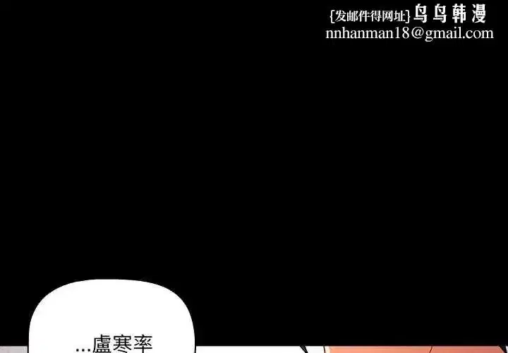 第167話