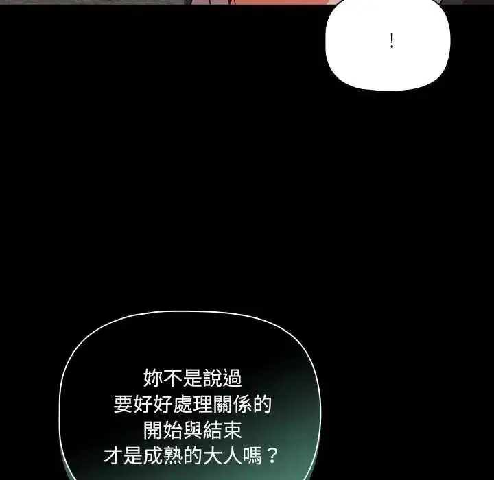 第167話