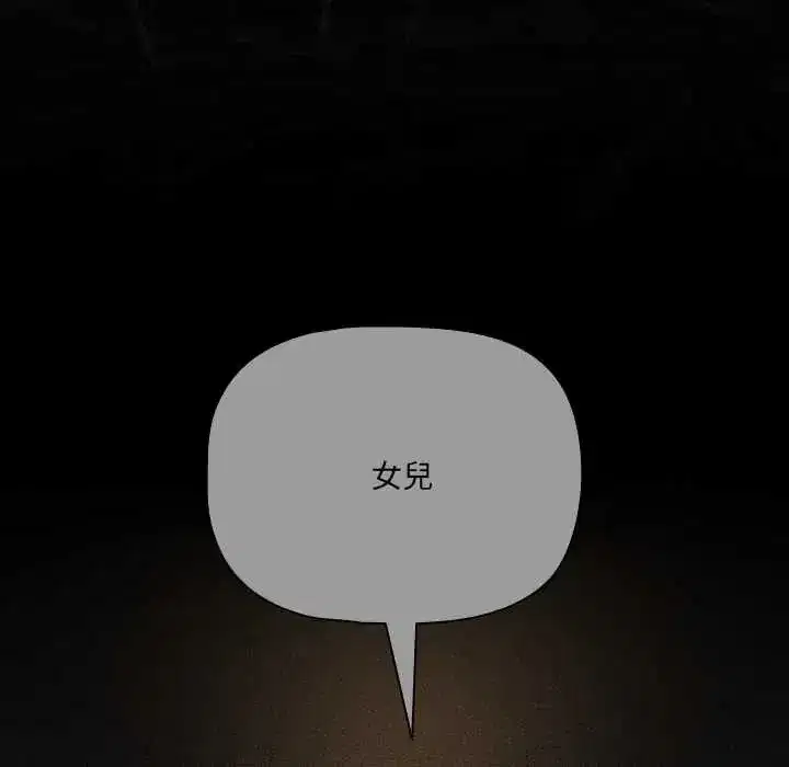 第167話