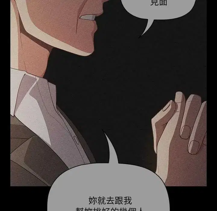 第167話