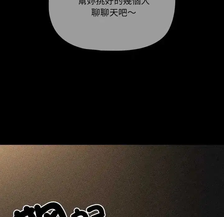 第167話