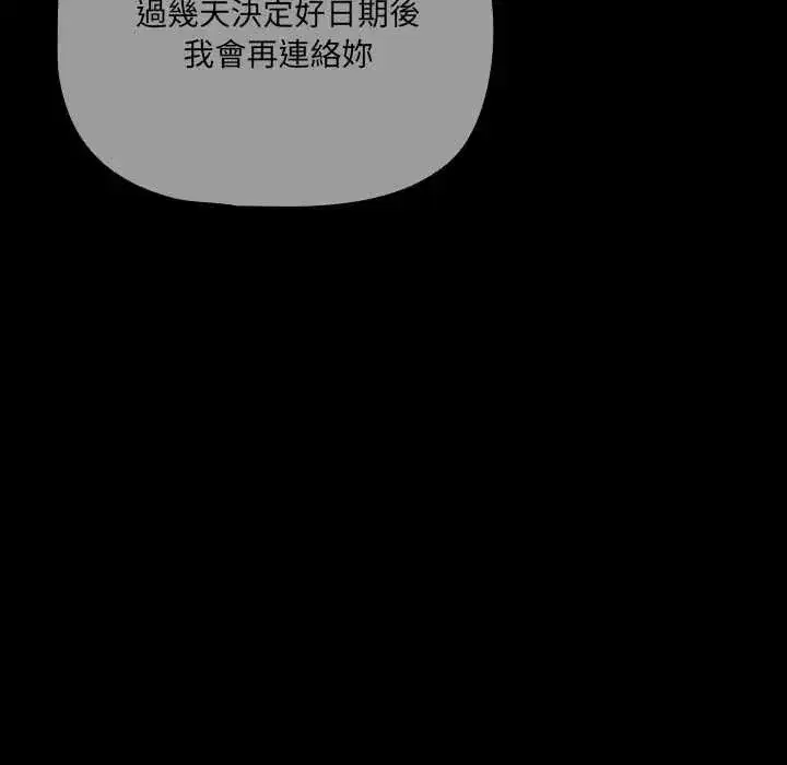 第167話