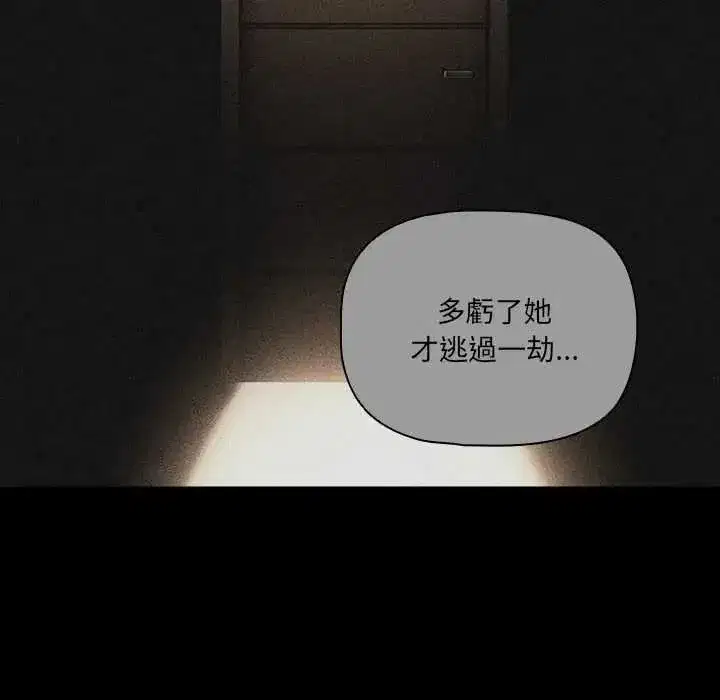 第167話