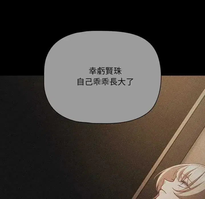 第167話