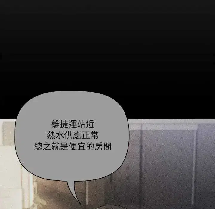 第167話