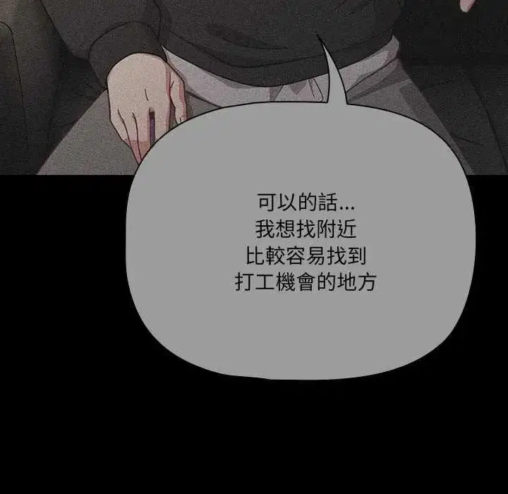 第167話
