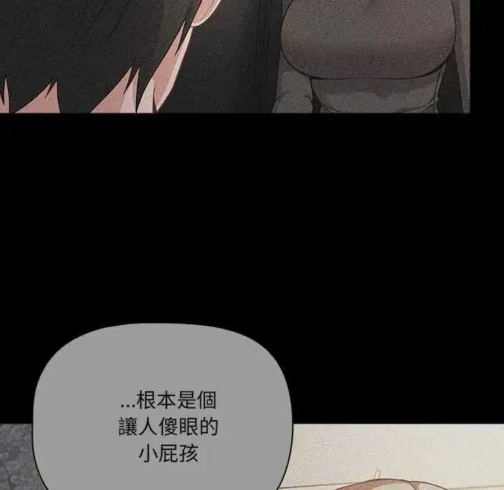 第167話