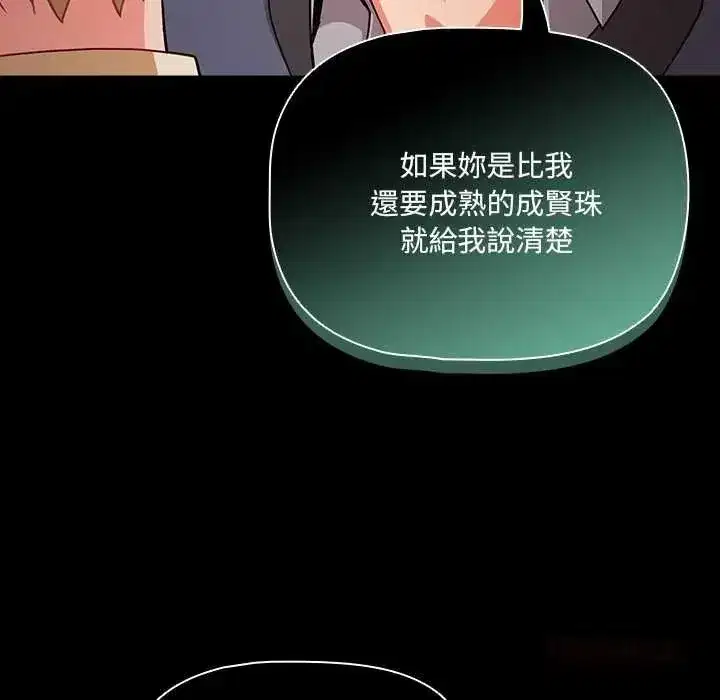 第167話
