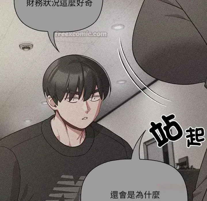 第167話