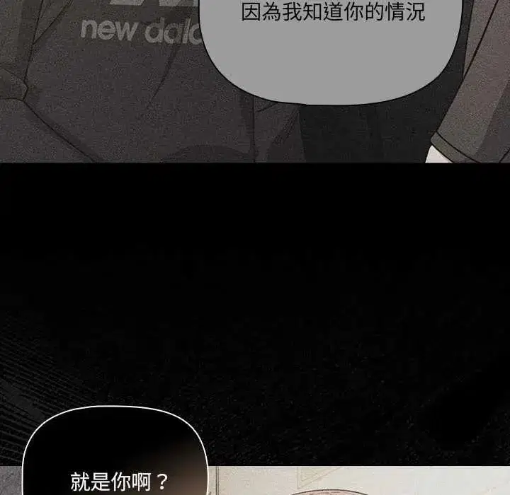 第167話