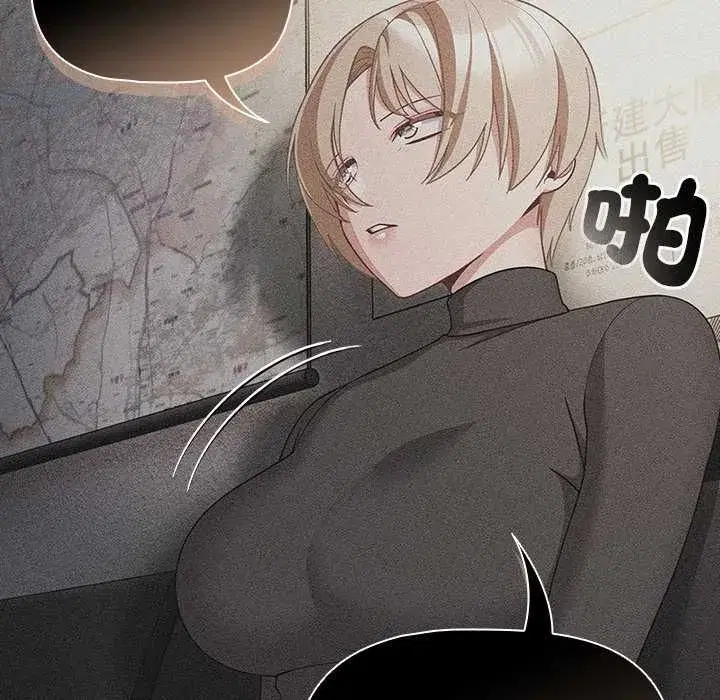 第167話