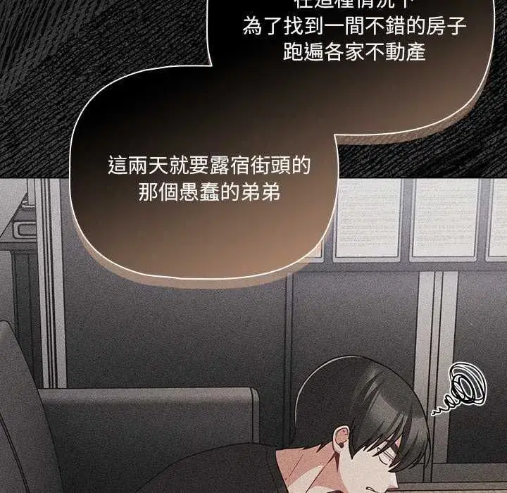 第167話