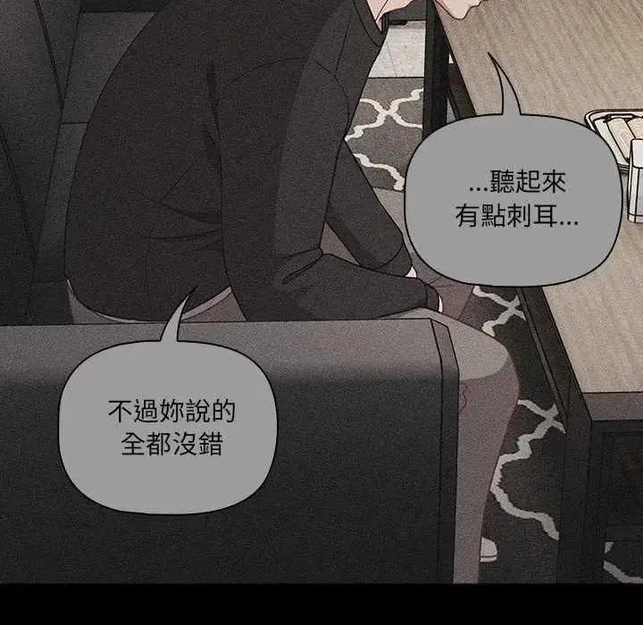 第167話