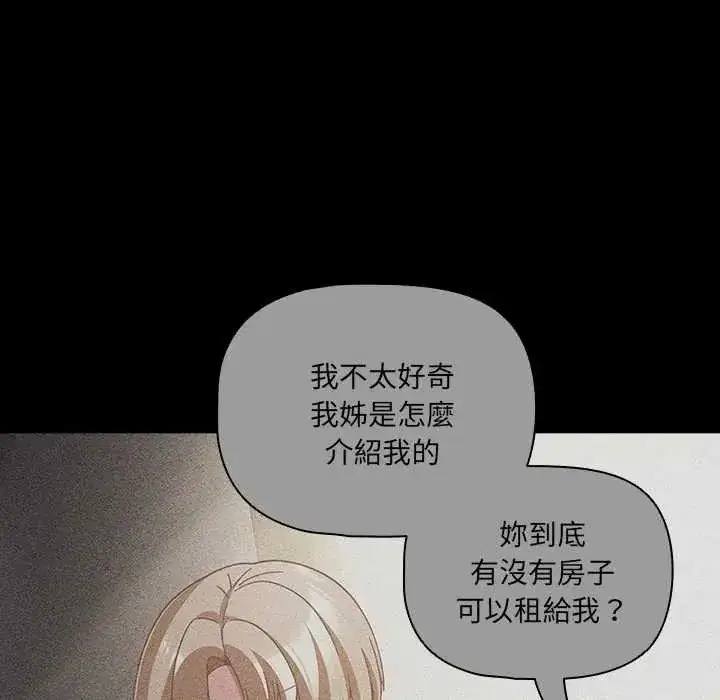 第167話