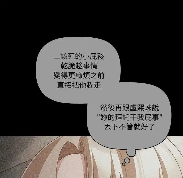 第167話