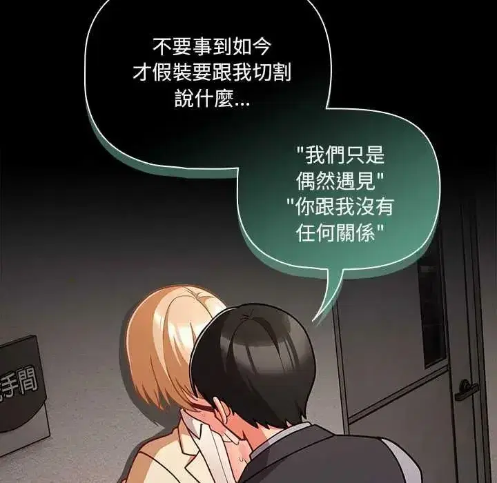 第167話