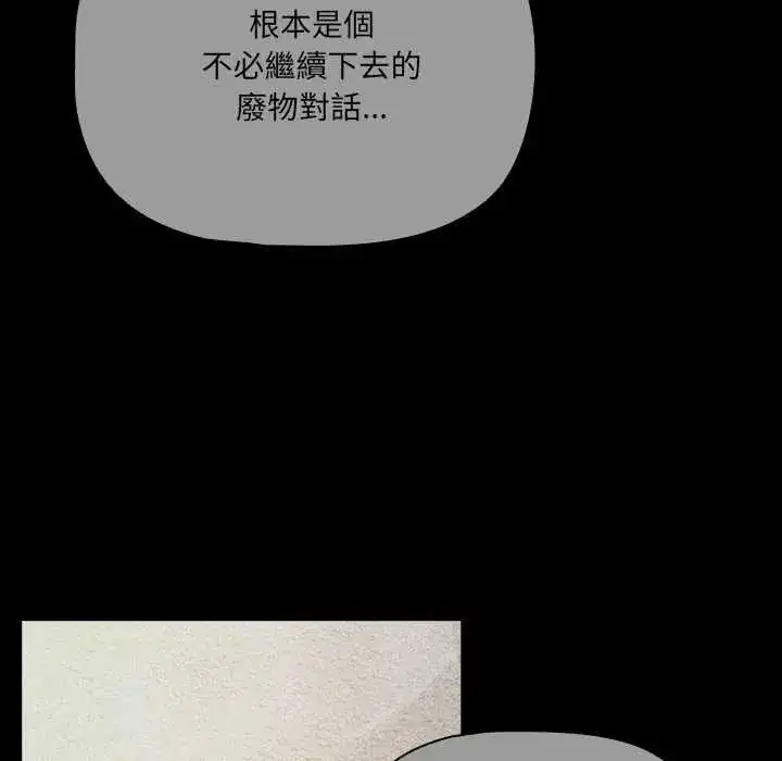第167話