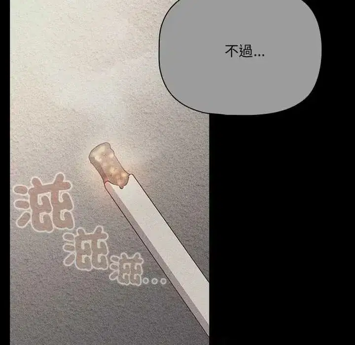 第167話