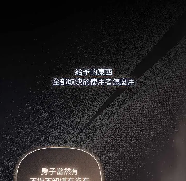 第167話