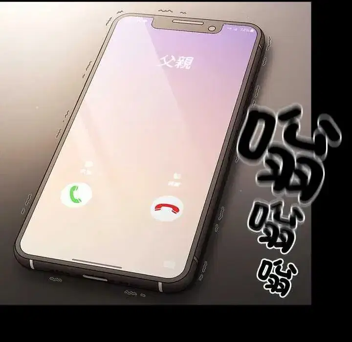第167話
