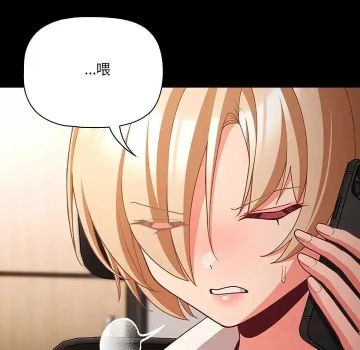 第167話