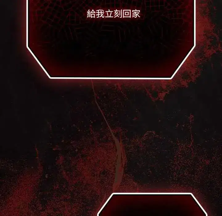 第167話