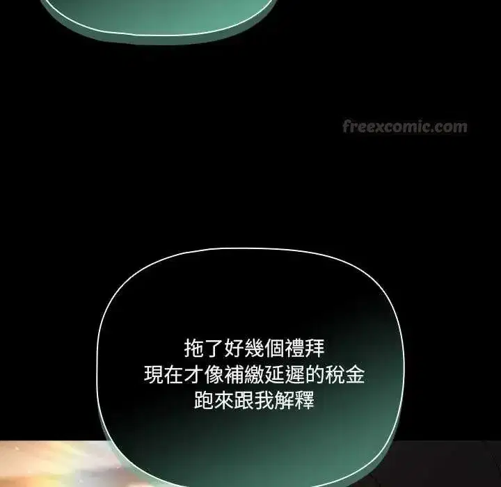 第167話