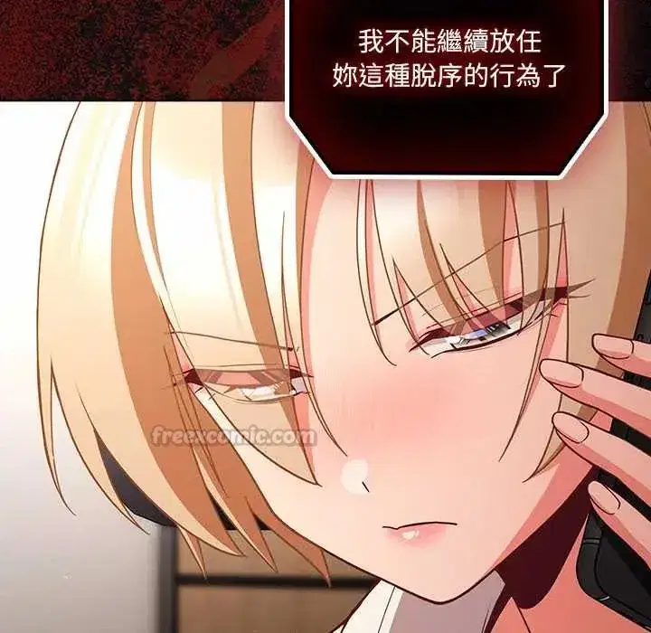 第167話
