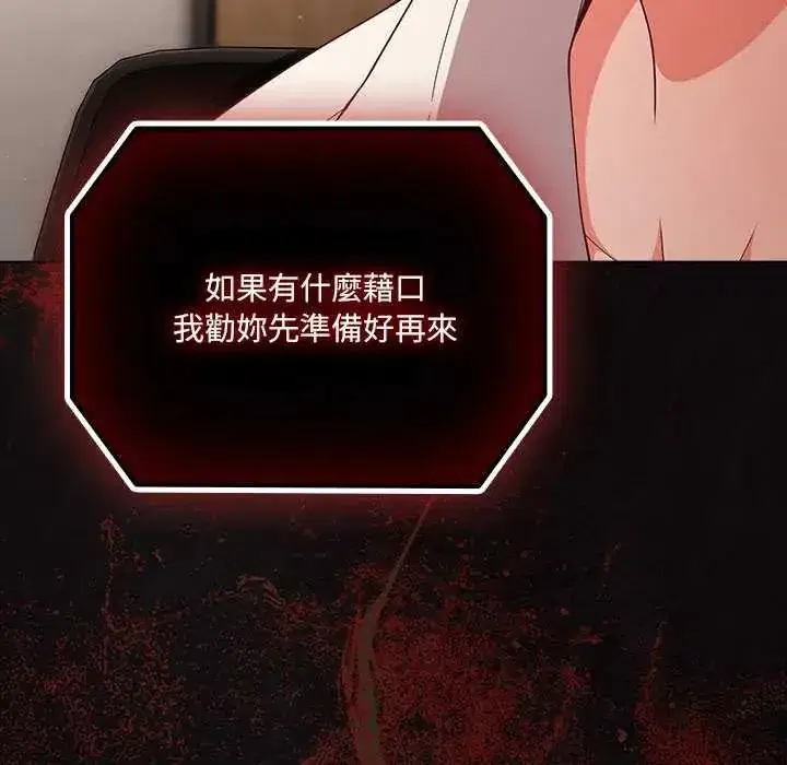 第167話