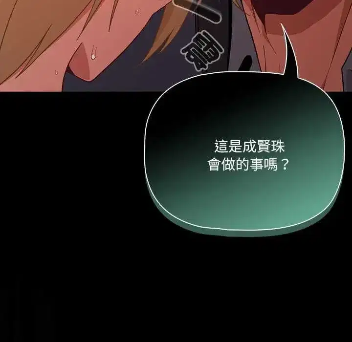 第167話
