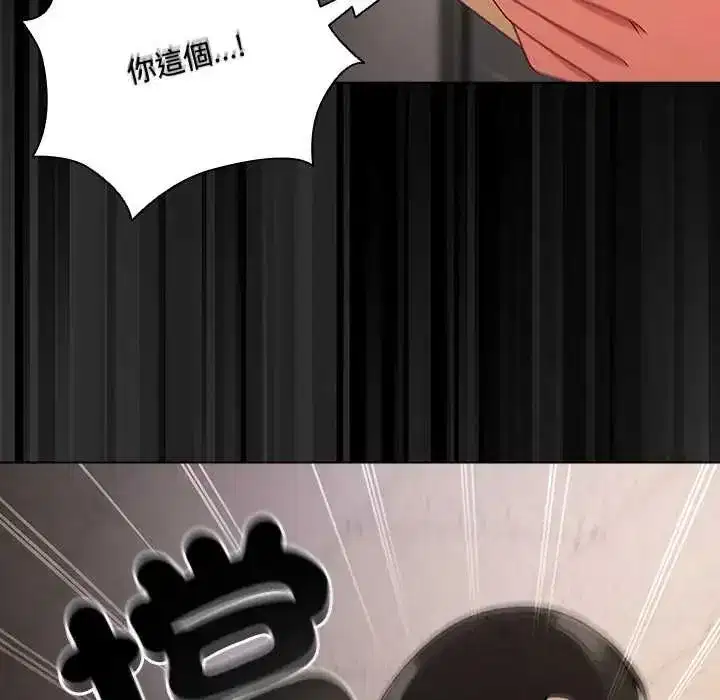 第167話