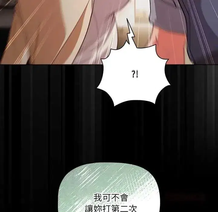 第167話