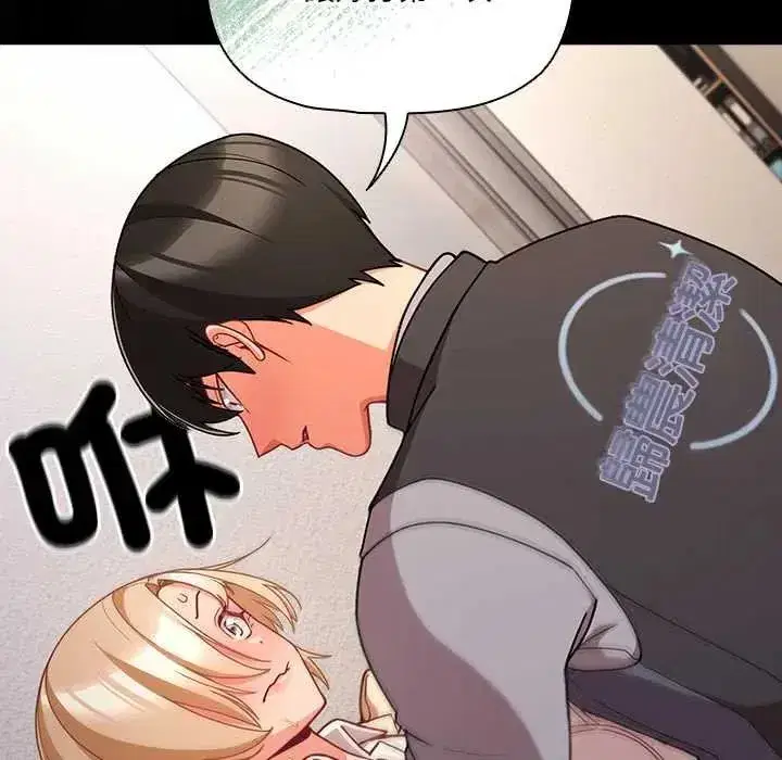 第167話