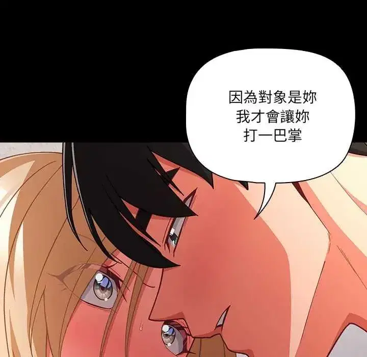第167話