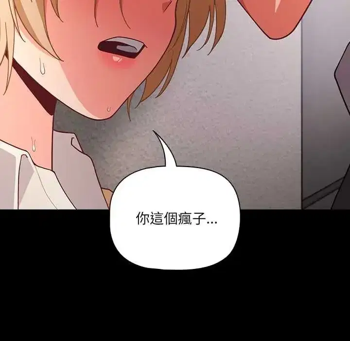 第167話