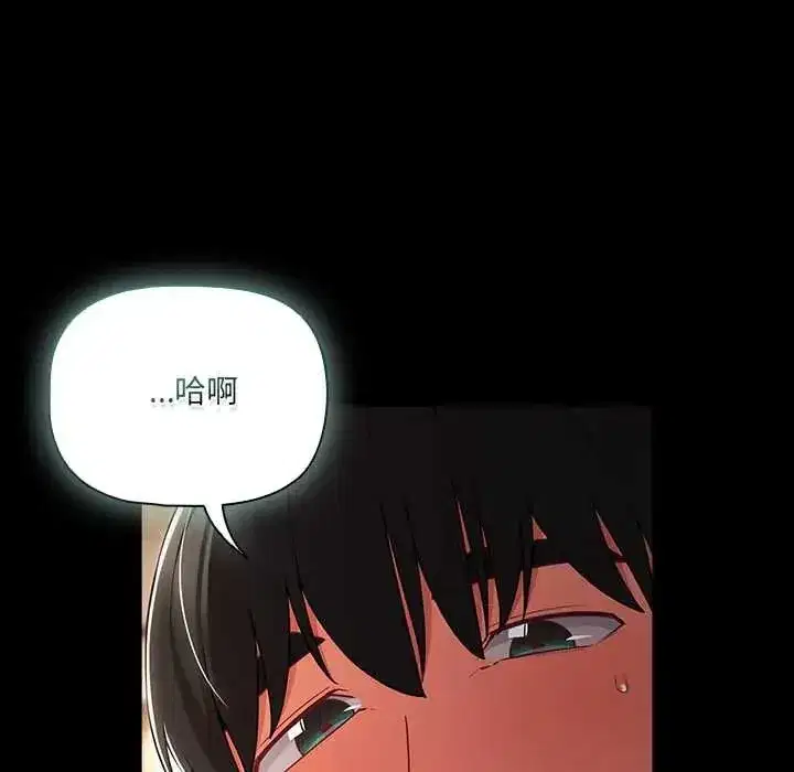 第167話