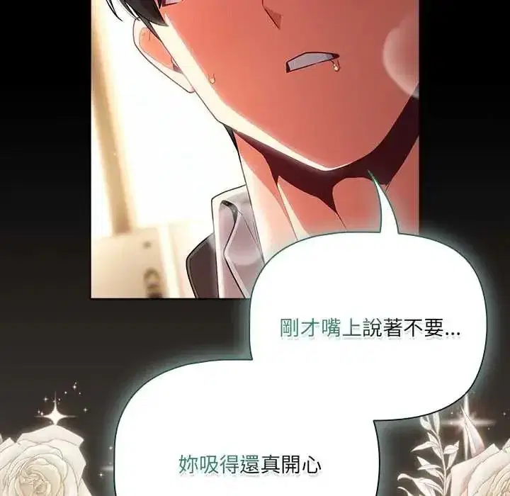 第167話