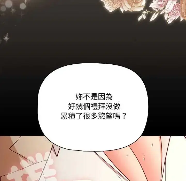 第167話