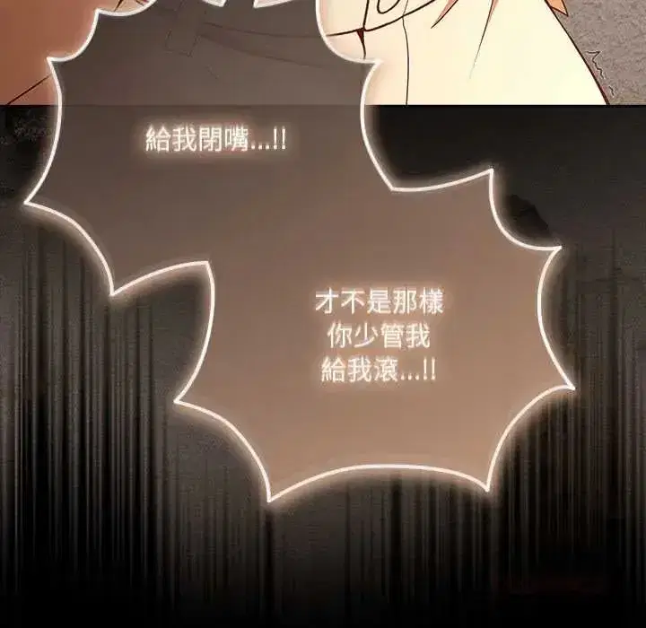 第167話