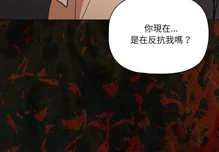第167話