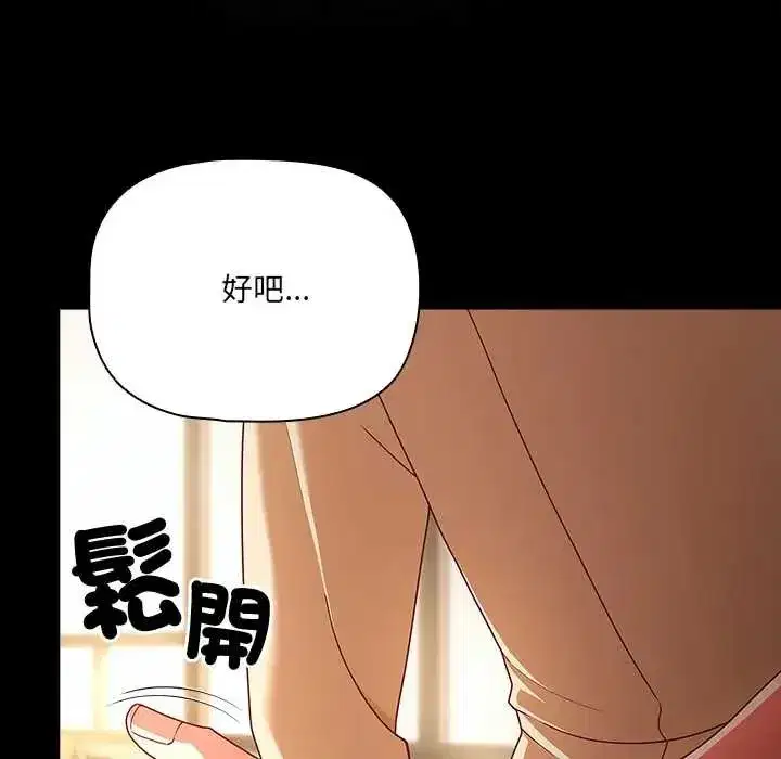 第167話