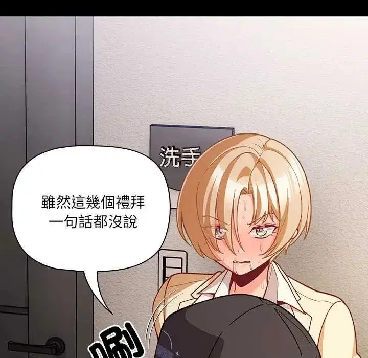第167話